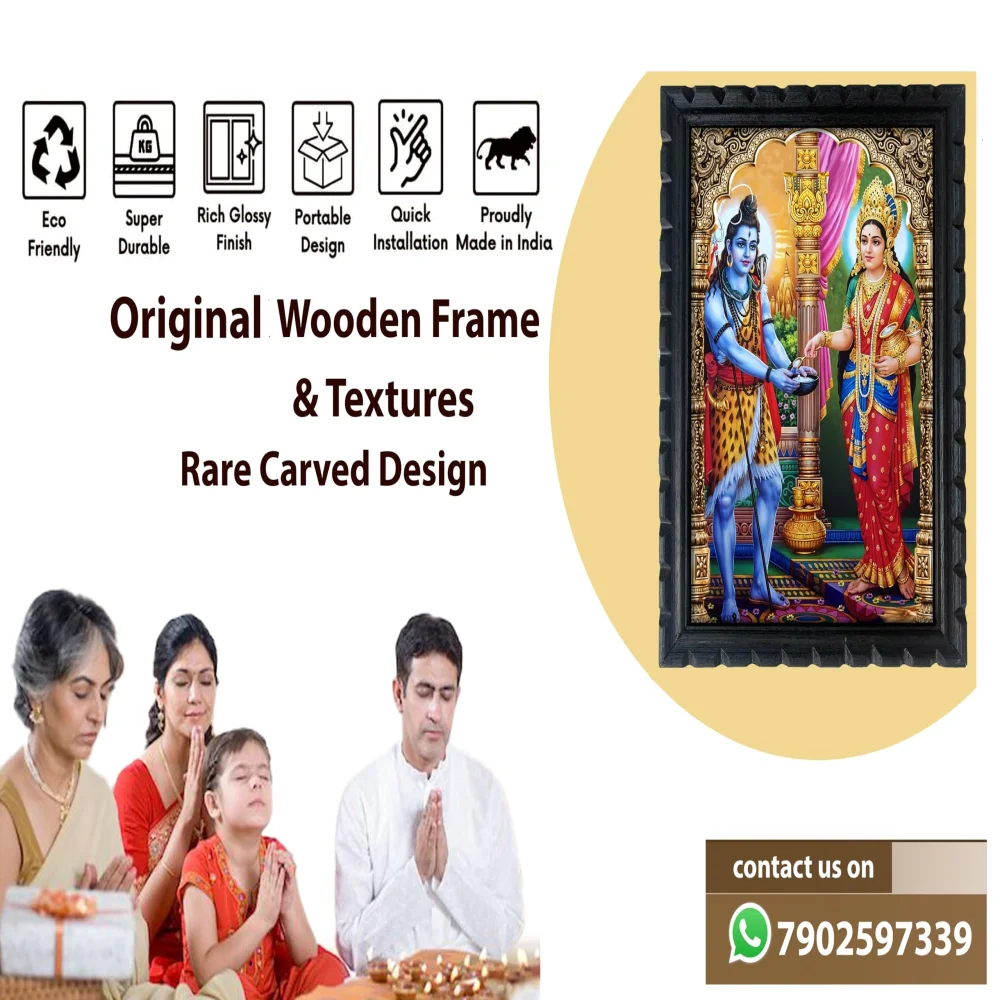 Lord Shiva and Maa Annapurna Religious Wall Art, 10x14 inches, Premium Wooden Frame with Glass, 300 GSM Digital Print