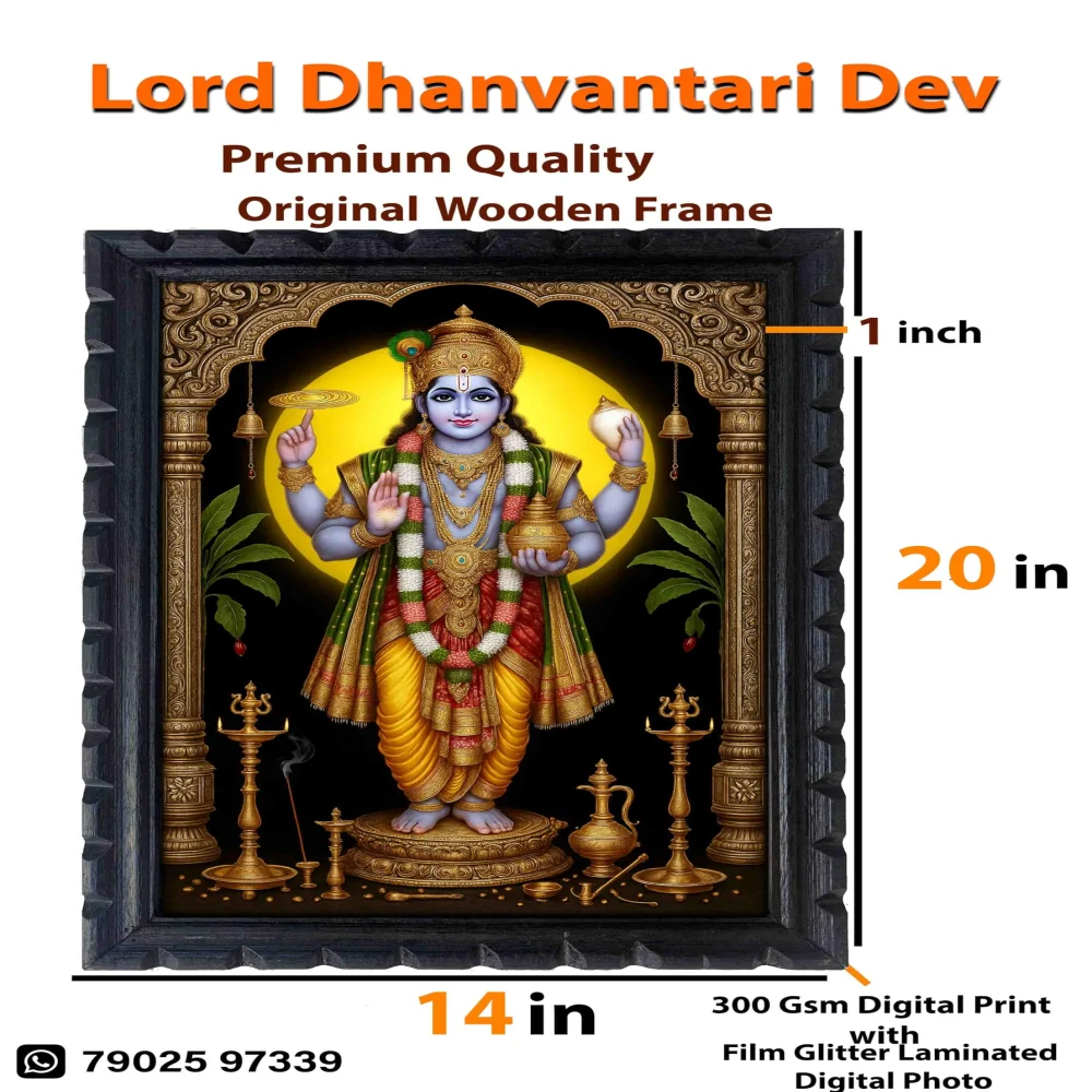 EMPEROR ART GALLERY®,Lord Dhanvantari Dev Premium Wooden Frame, 14x20 inch, Glitter Laminated Digital Print, Carved Design