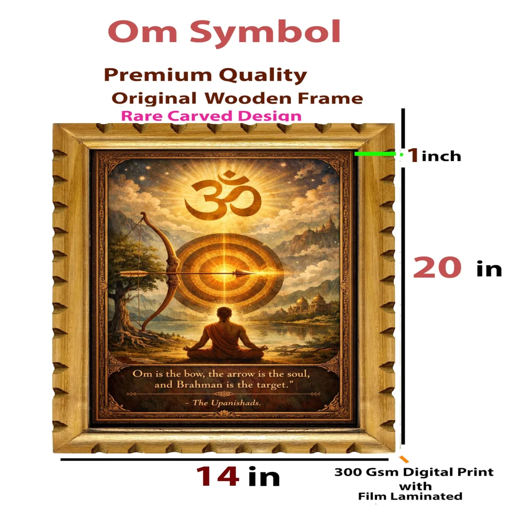 Om Symbol Spiritual Wall Art with Wooden Frame, Original Carved Design, 300 GSM Digital Print Film Laminated, 14x20 Inch, Upanishads Quote