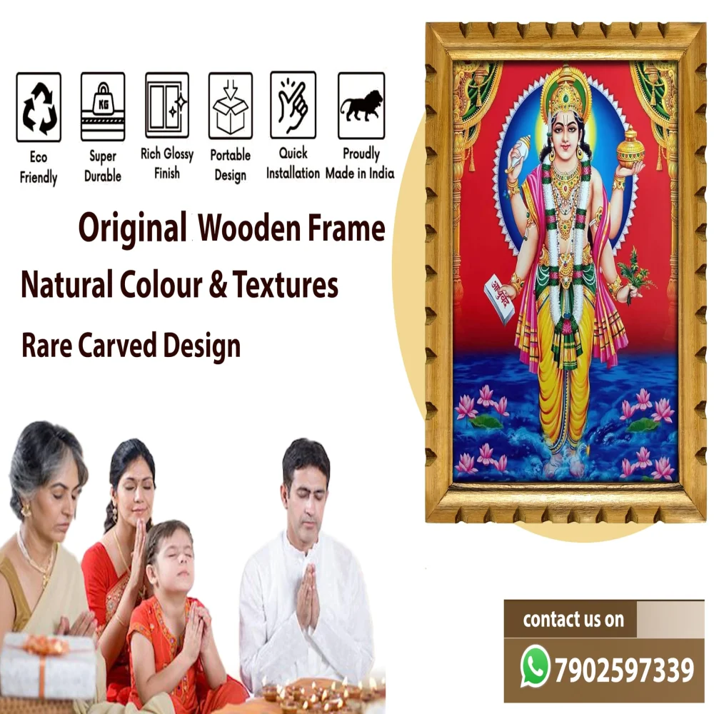 Lord Dhanvantari Premium Wooden Frame with Carved Design, 14x10 Inch, 300 GSM Digital Print, Film Laminated Photo, Decorative Religious Wall Art