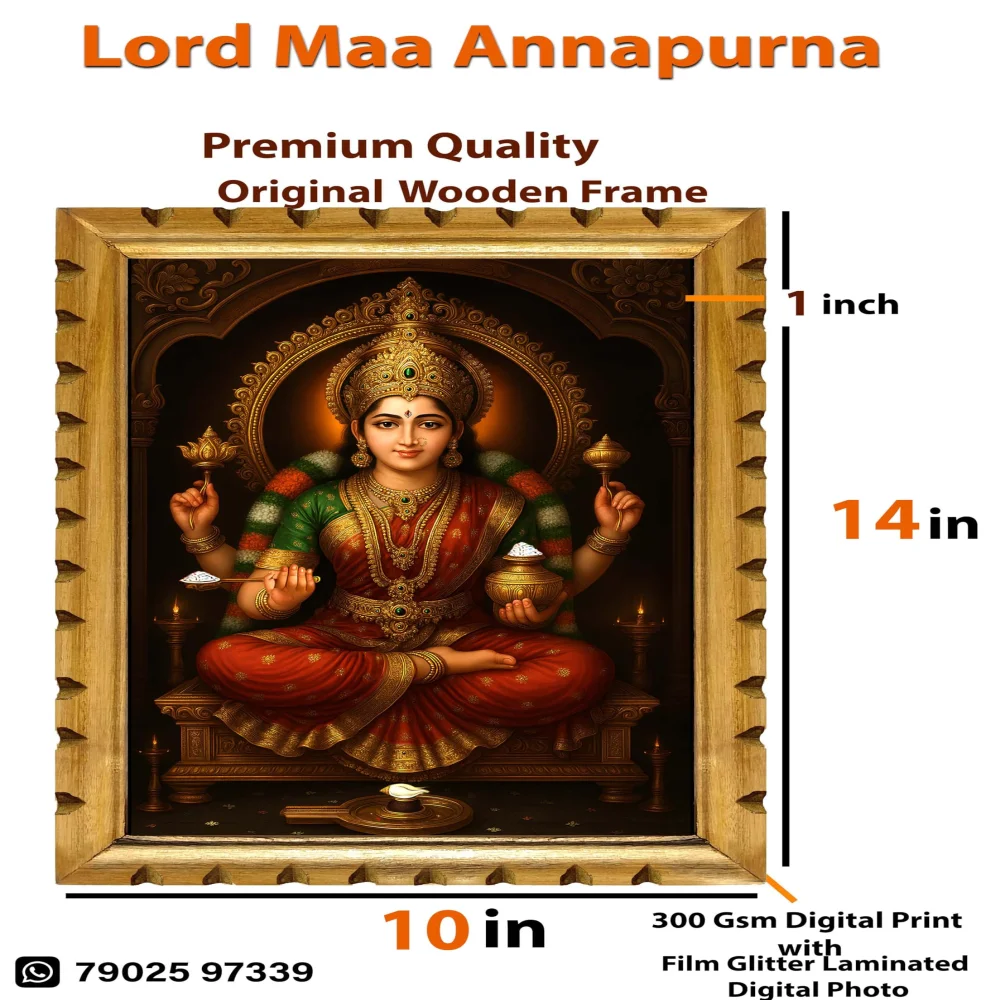 EMPEROR ART GALLERY Maa Annapurna Religious Wall Art, Premium Wooden Frame, 35.5 x 25.4 cm, Black Frame with Digital Print, Glitter Laminated