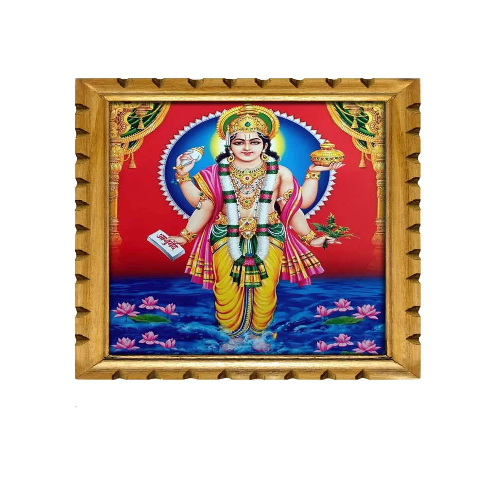 Lord Dhanvantari Premium Wooden Frame with Carved Design, 14x10 Inch, 300 GSM Digital Print, Film Laminated Photo, Decorative Religious Wall Art