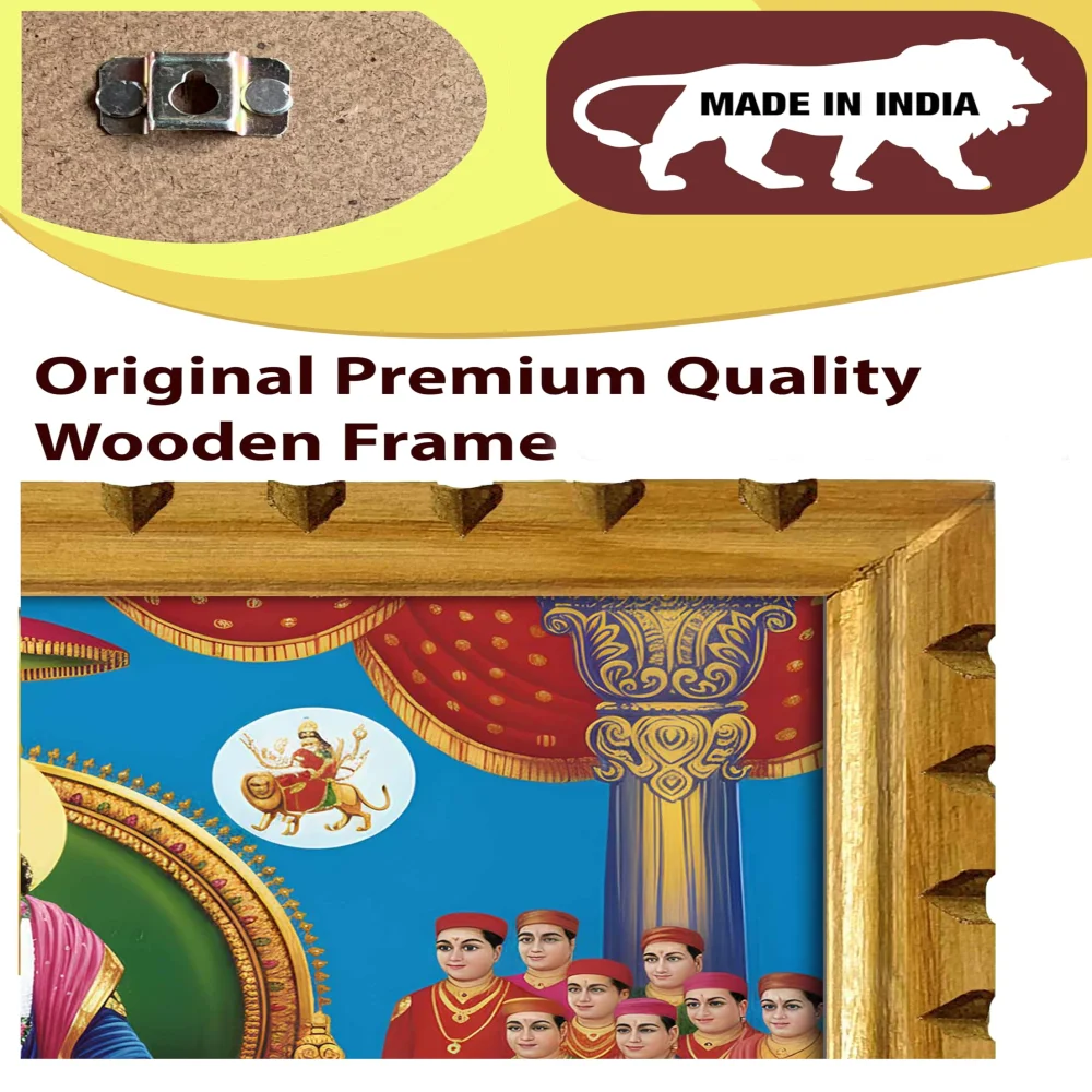 Lord Chitragupta Bhagwan Premium Wooden Frame, Hindu Religious Wall Art, Natural Wood, Laminated Digital Print, 17.4 x 14 inches