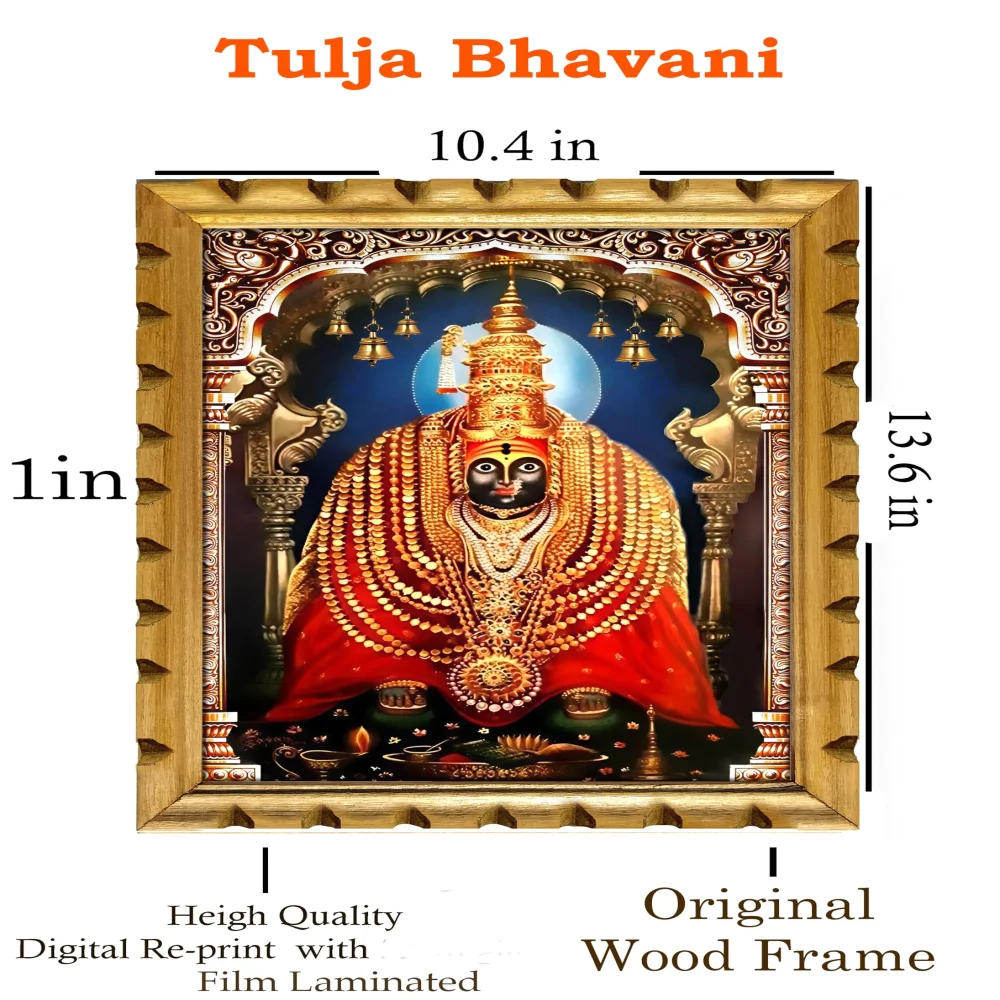 EMPEROR ART GALLERY Lord Tulja Bhavani Tuljapur Digital Re-Print with Carved Design Wooden Frame Religious Frame(13.6 x10.4) In