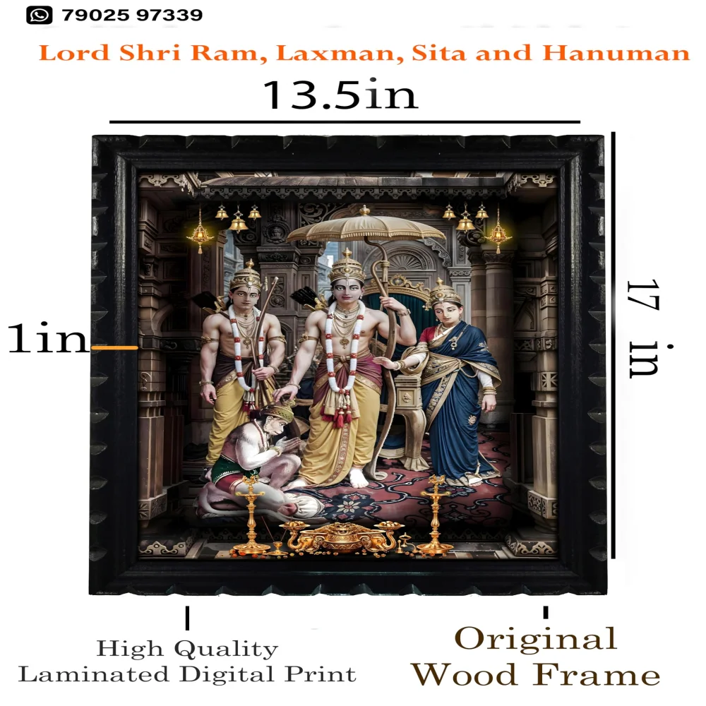 EMPEROR ART GALLERY®,Hindu Religious Wall Frame, Lord Ram Digital Print with Wood Frame, 13.5 x 17 inches, Black