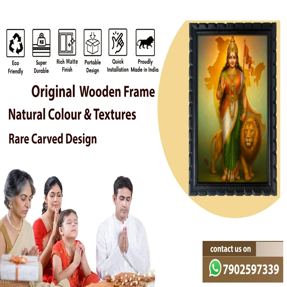 EMPEROR ART GALLERY®,Bharat Mata Wooden Photo Frame, 14x20 inch, Rare Carved Design, Film Laminated Digital Print