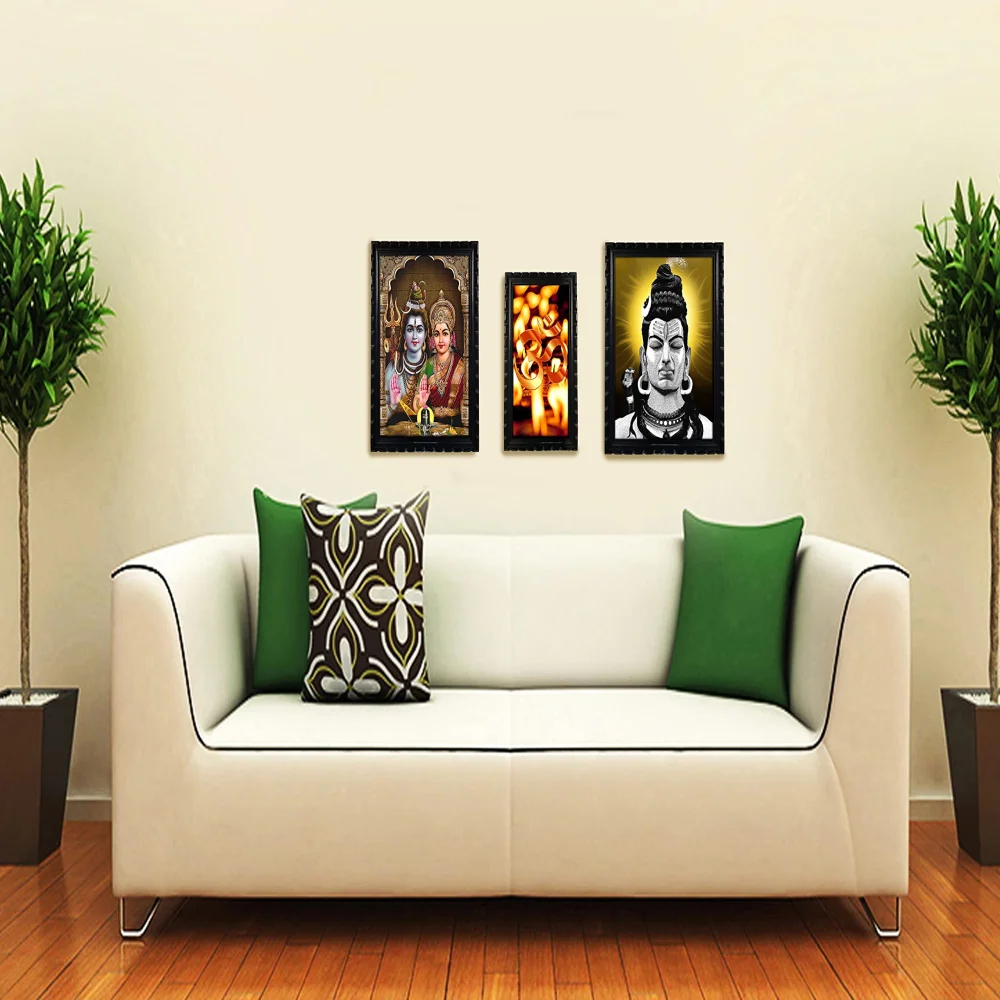 Mperor, Lord Shiva Laminated Digital Re Print Peace of 3 With Wood Frame # Size (18.5x13, 13x7, 18x13.7) inch Religious Frame