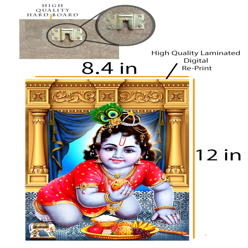 Lords Laminated Digital Print With Hardbord Mounted(12x9.5) in (Lord Laksmi/durga/hanuman/krishna/shiva)