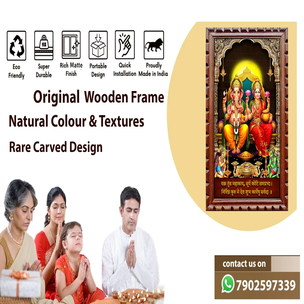 EMPEROR ART GALLERY®,Lord Ganesha and Goddess Lakshmi Religious Wall Art, Premium Wooden Frame with Carved Design, 30.5 x 51 cm, Digital Print with Glitter Lamination