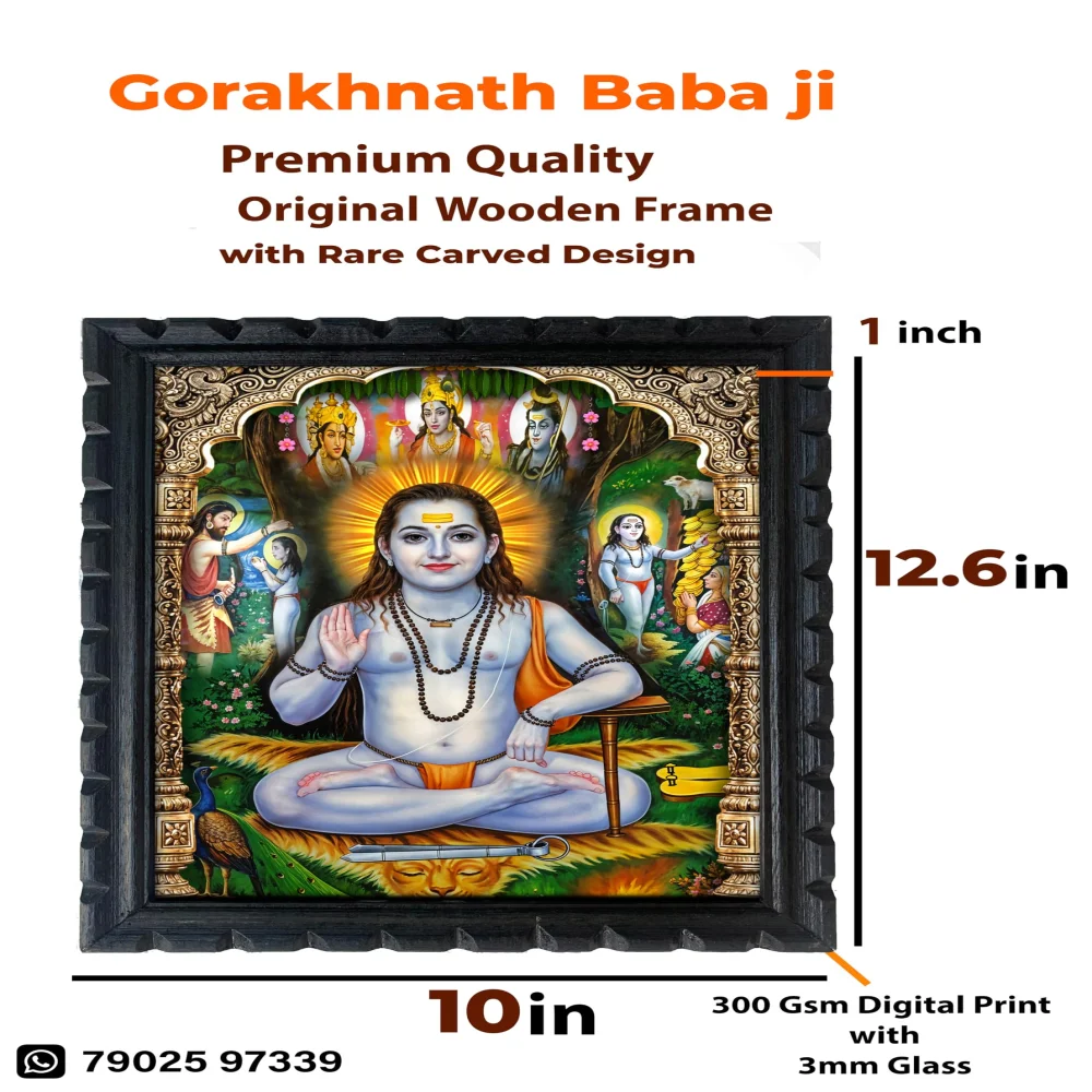 EMPEROR ART GALLERY Gorakhnath Baba ji Religious Wall Frame, Premium Wooden Frame with Carved Design, 25.4 x 32 cm, Digital Print with Glass