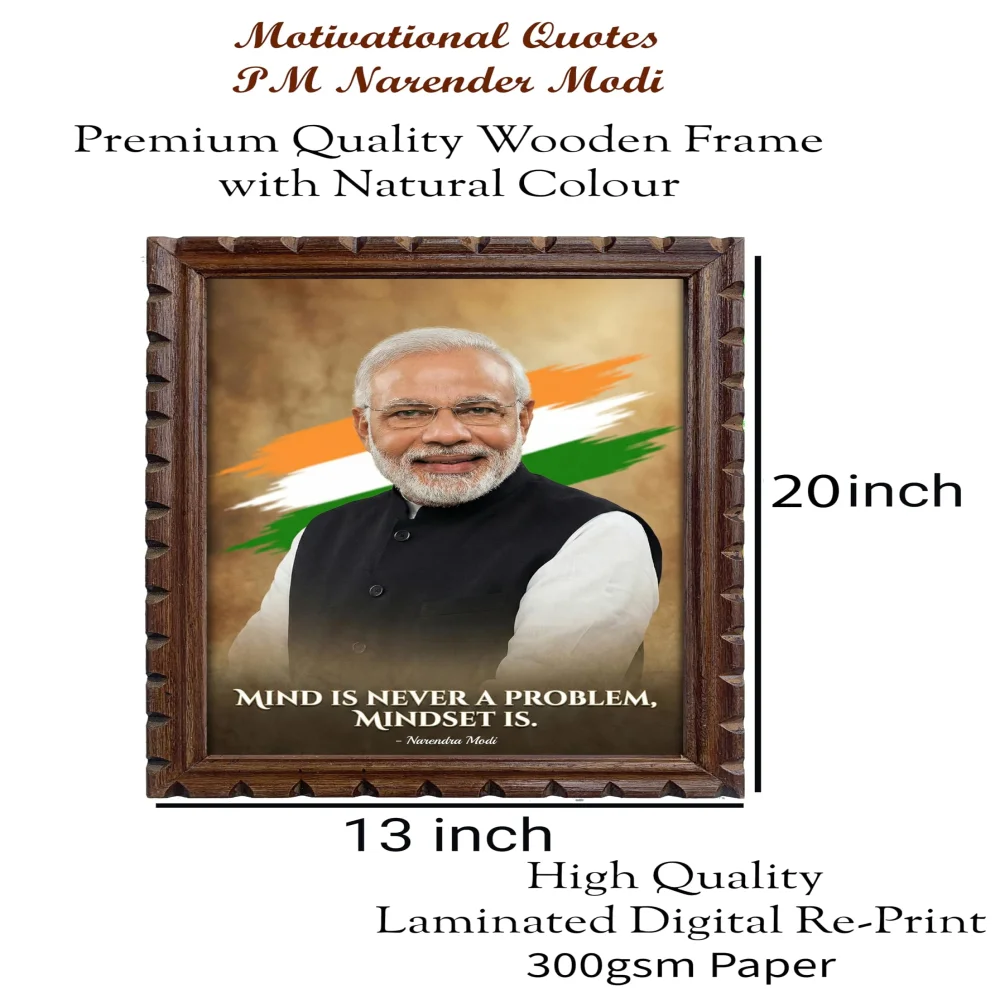 EMPEROR ART GALLERY®,Motivational Quotes Premium Wooden Frame with Rare Carved Disign, PM Narendra Modi Portrait, Laminated Digital Print, 20x13 Inch Wall Art, Rich Matte Finish, Made in India