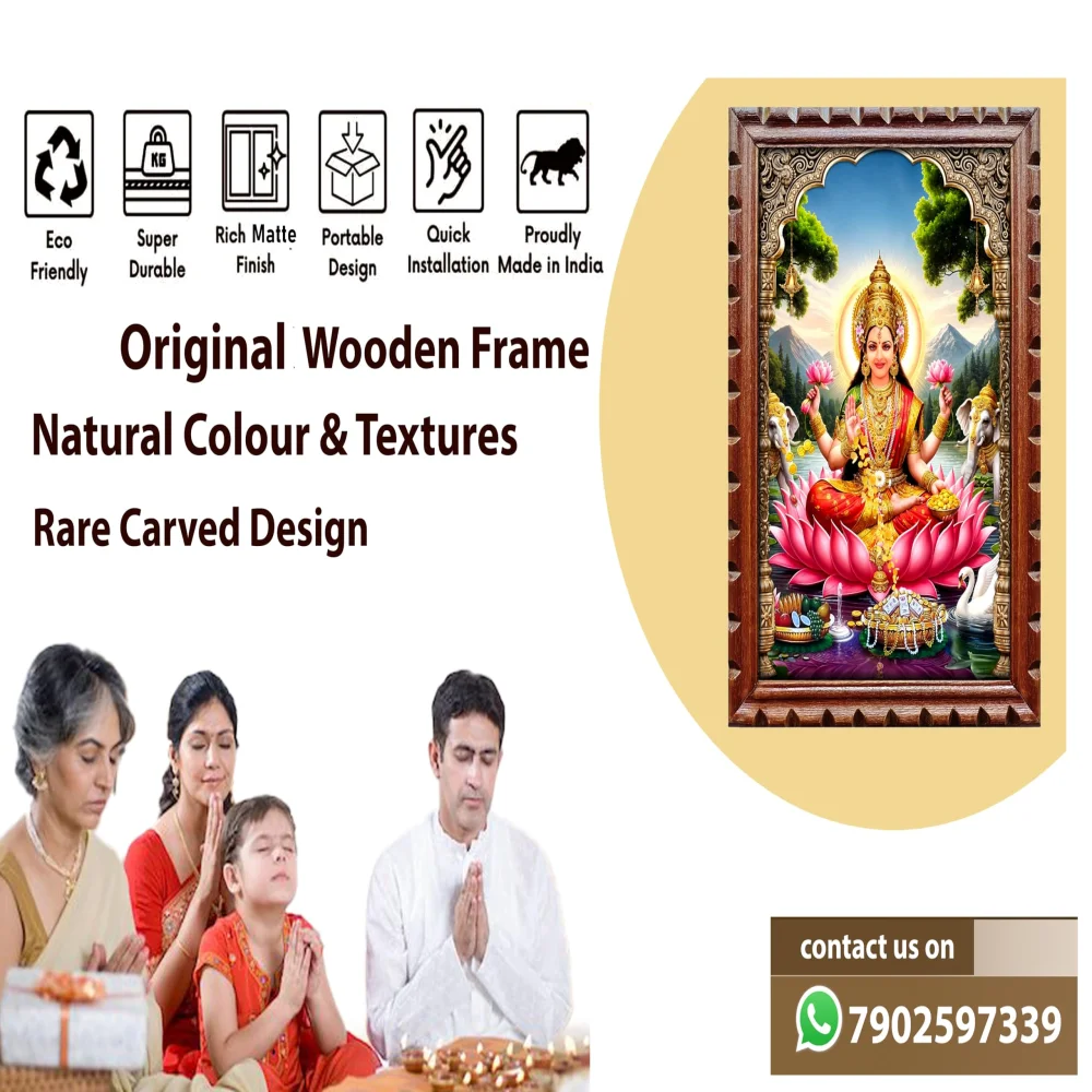 EMPEROR ART GALLERY®,Goddess Lakshmi Wall Art, Premium Wooden Frame with Carved Design, 25.4 x 35.6 cm, Digital Print, Brown