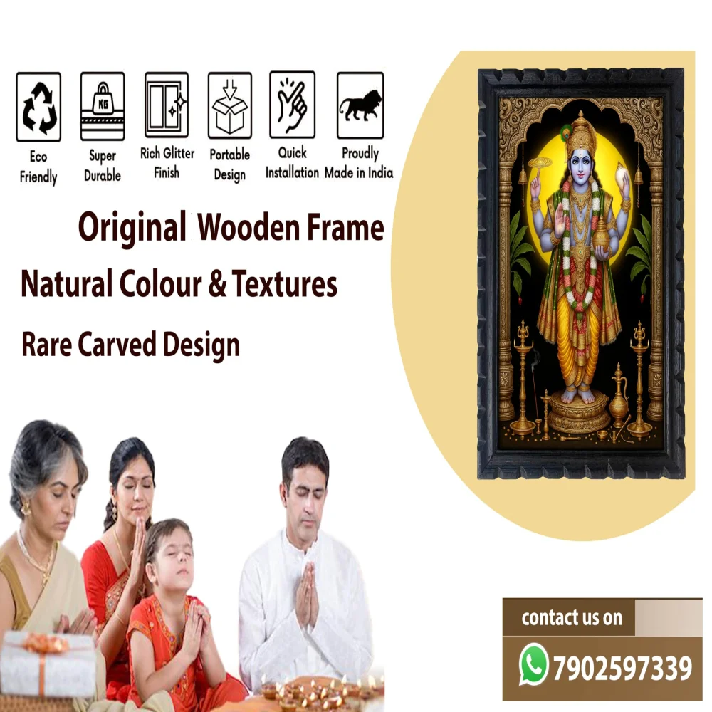 EMPEROR ART GALLERY®,Lord Dhanvantari Dev Premium Wooden Frame, 14x20 inch, Glitter Laminated Digital Print, Carved Design