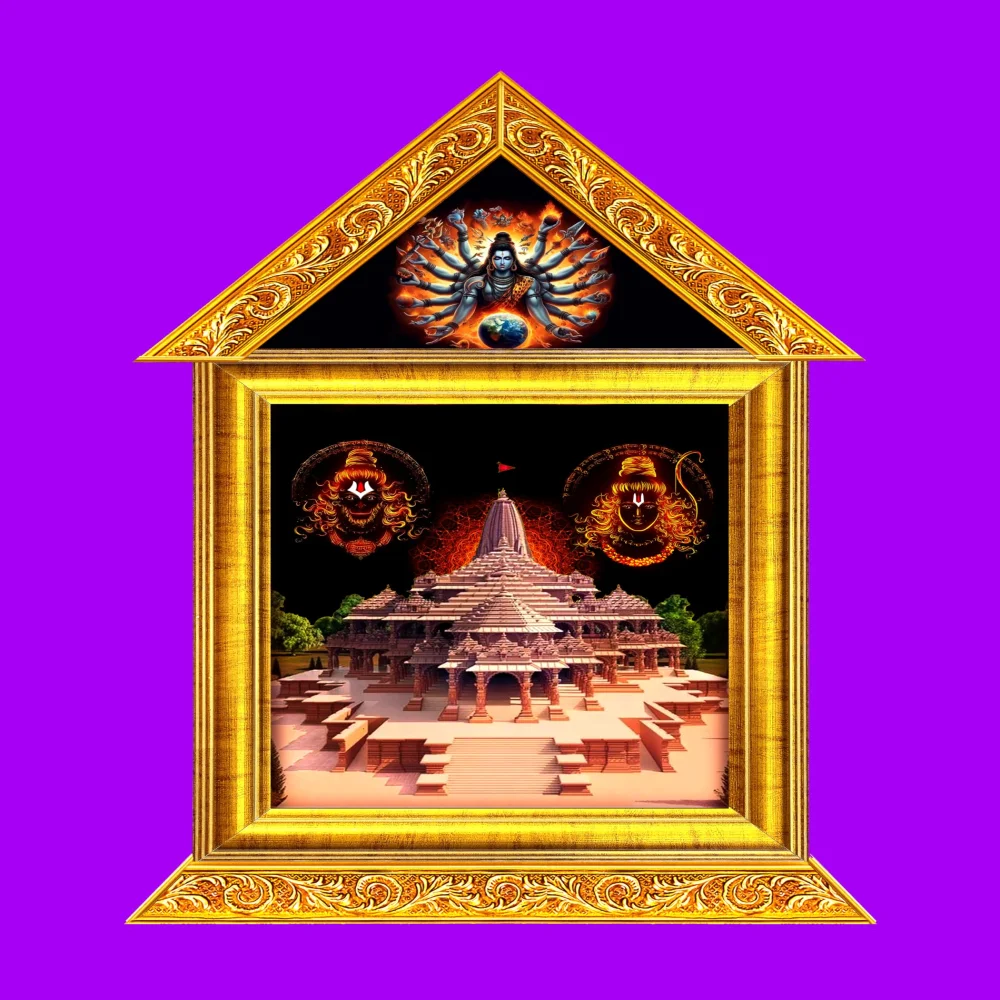 Lord SHRI RAM AYODHYA MANDIR Temple in an Hardboard Laminated Digital Re-Print Paper Print (no frame but an frame design has been printed) (18 inch X 11.6 inch)