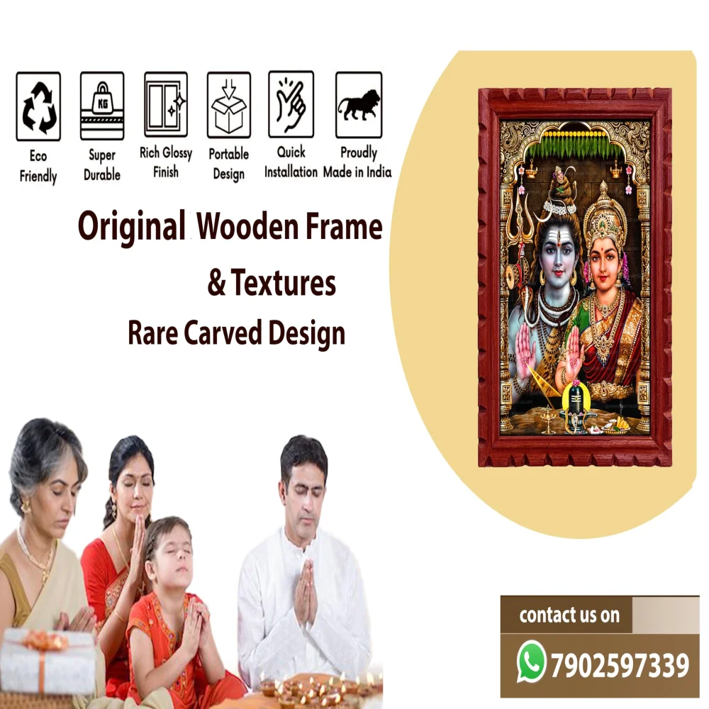 EMPEROR ART GALLERY®, Shiva Parvati Religious Wall Art, Premium Wooden Frame with Carved Design
