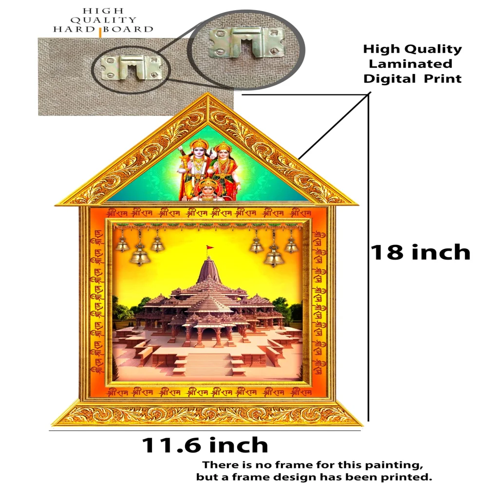 Lord SHRI RAM AYODHYA MANDIR Temple in an Hardboard Laminated Digital Re-Print Paper Print (no frame but an frame design has been printed) (18 inch X 11.6 inch)