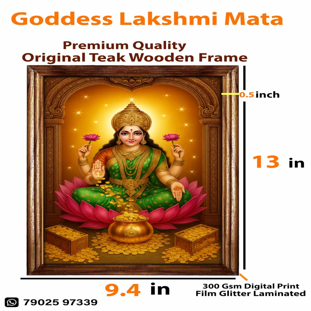 EMPEROR ART GALLERY®, Lakshmi Mata Religious Wall Art, Teak Wood Frame with Carved Design, 24x34 cm, Film Laminated Digital Print