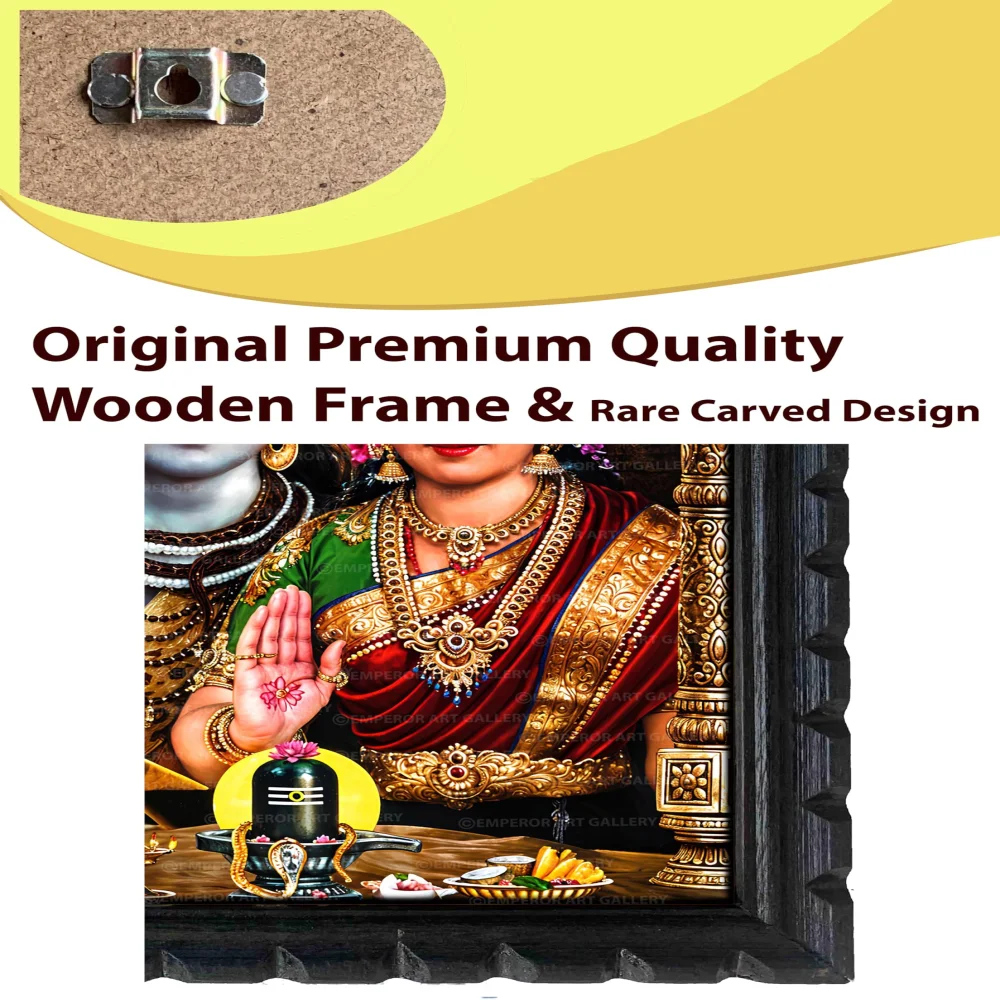 EMPEROR ART GALLERY®, Shiva Parvati Religious Wall Art, Premium Wooden Frame with Carved Design