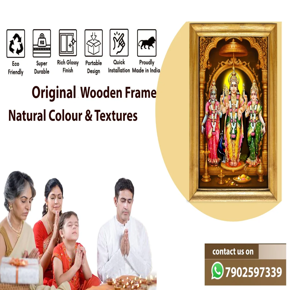 EMPEROR ART GALLERY®Lord Murugan Valli Deivanai Subramanya Swamy Photo Frame, Premium Wooden Frame, 35.5 x 25.4 cm, Film Laminated