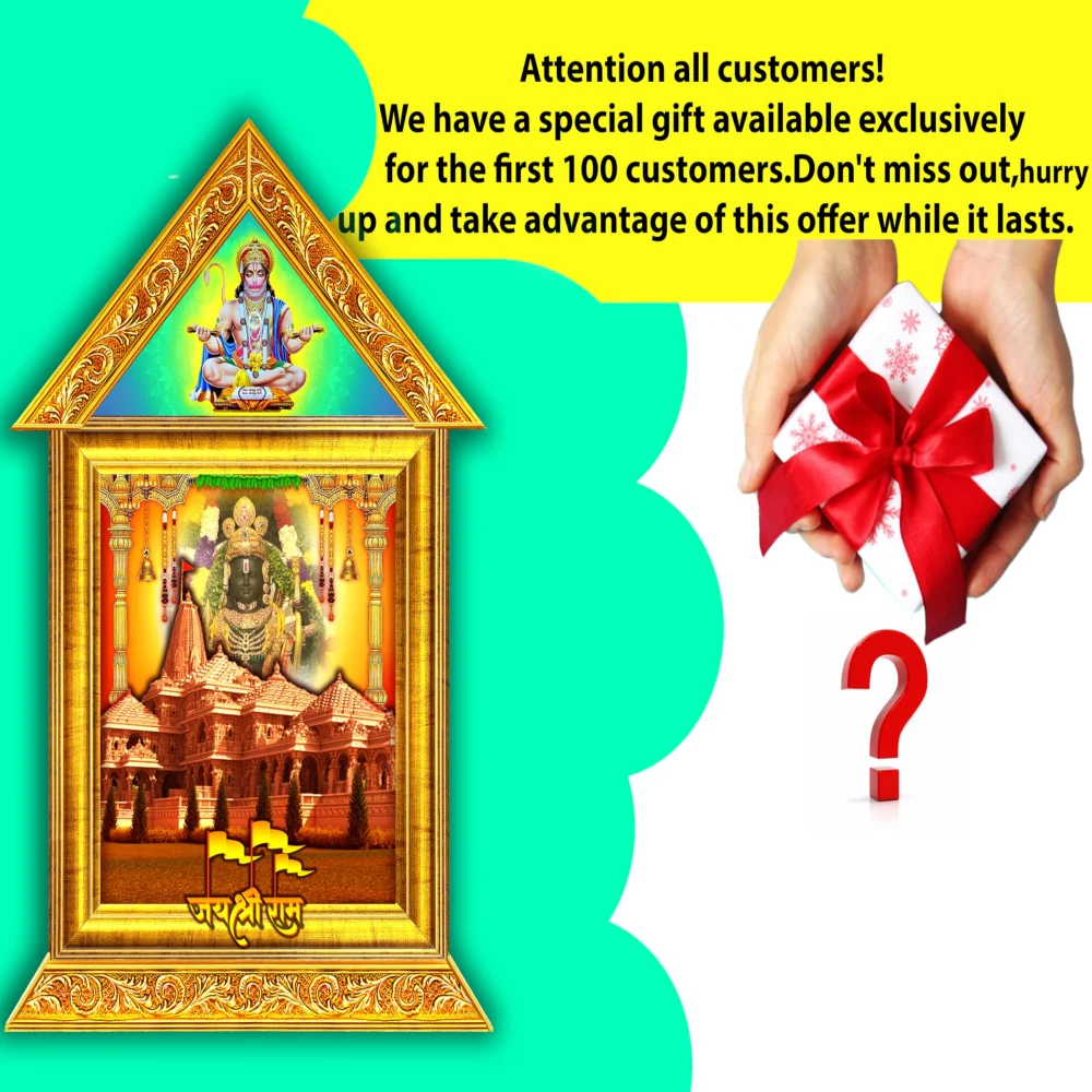 Lord SHRI RAM AYODHYA MANDIR Wall Temple in an Hardboard Laminated Digital Re-Print