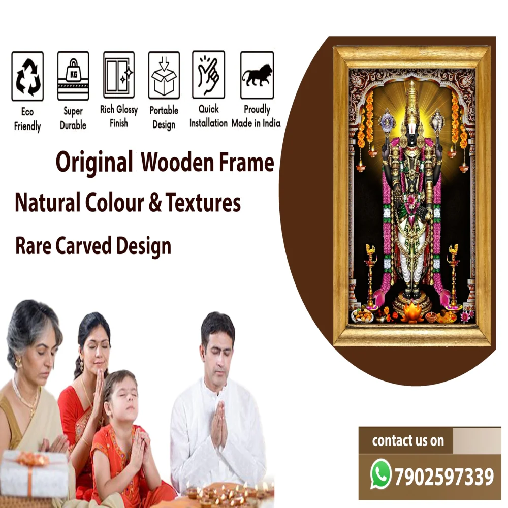 Lord Venkateswara Religious Wall Frame, Hindu Deity Portrait with Decorative Wooden Frame, Traditional Temple Art,(14×10.3) in