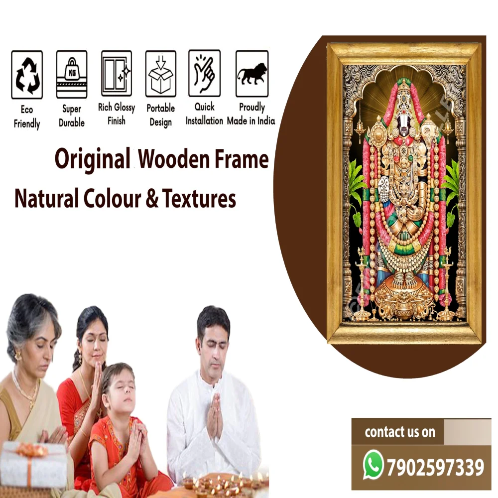 EMPEROR ART GALLERY Lord Venkateswara Hindu Religious Wall Frame, 10 x 14 inches, Wooden Frame with Glass, Digital Print