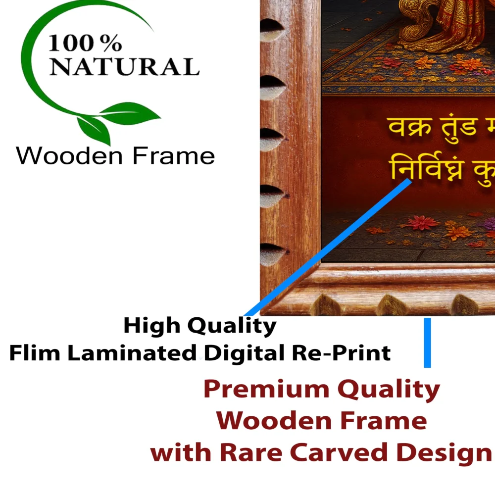 EMPEROR ART GALLERY®,Lord Ganesha Original Wooden Frame with Carved Design, 20 x14Inches, Digital Print with Sanskrit Text