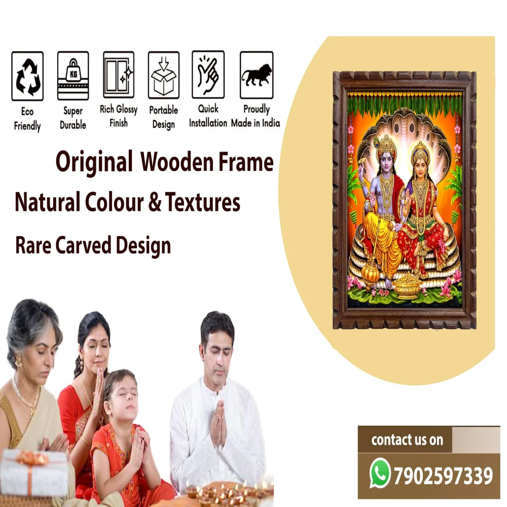 EMPEROR ART GALLERY Lord Lakshmi Narayan Religious Wall Frame, Premium Wooden Frame, 44.2 x 34.5 cm, Digital Print with 3mm Glass