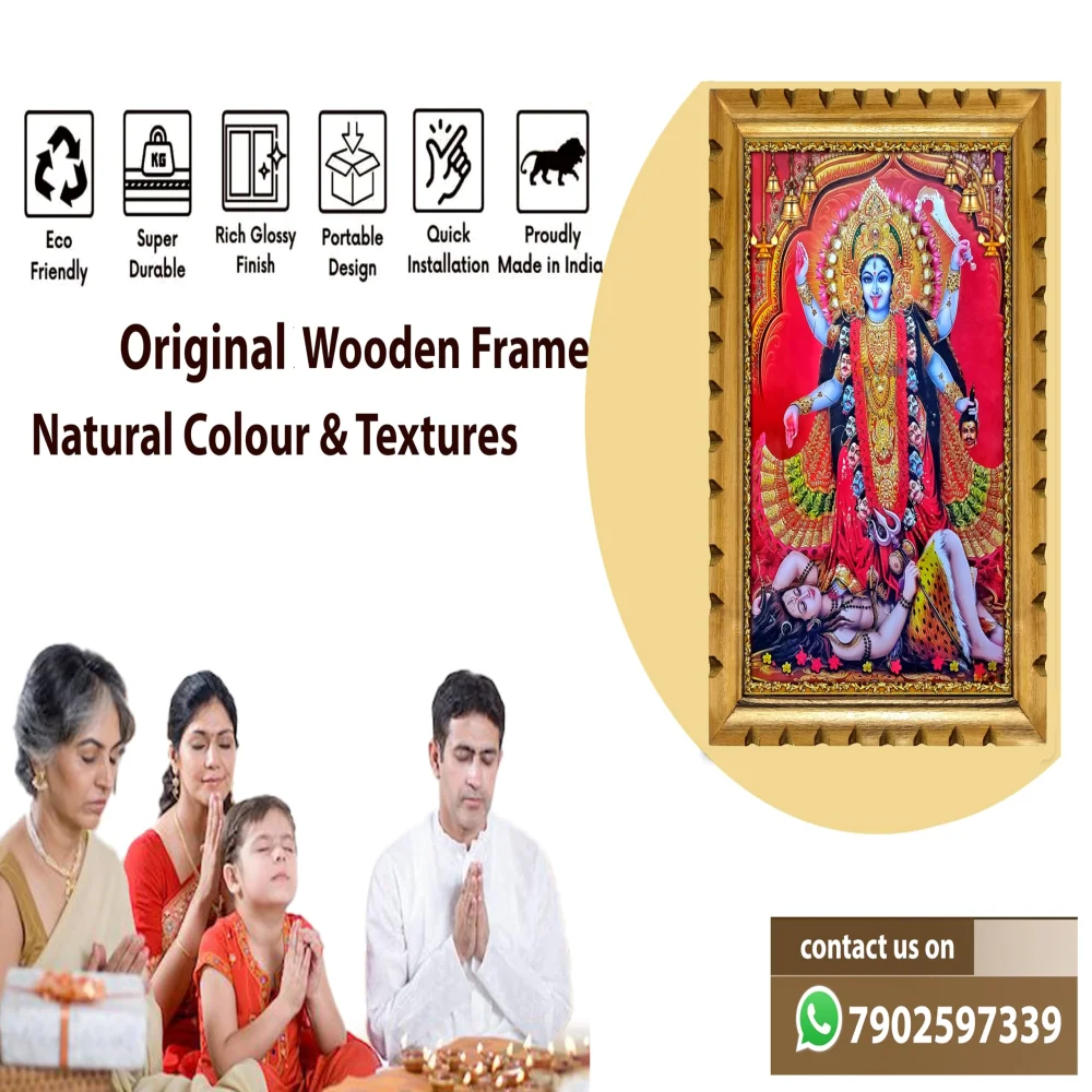 Maa Kali MATA Ji Premium Wooden Frame Wall Art, Natural Wood Finish, 14 x 10.3 Inches, 300 GSM Digital Print with Film Lamination, Traditional Hindu Religious Decor