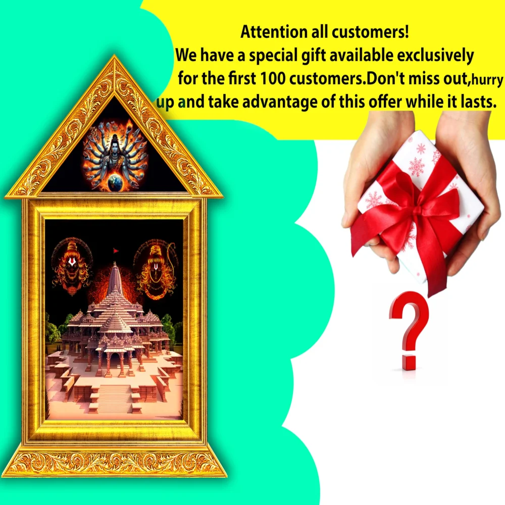 Lord SHRI RAM AYODHYA MANDIR Temple in an Hardboard Laminated Digital Re-Print Paper Print (no frame but an frame design has been printed) (18 inch X 11.6 inch)