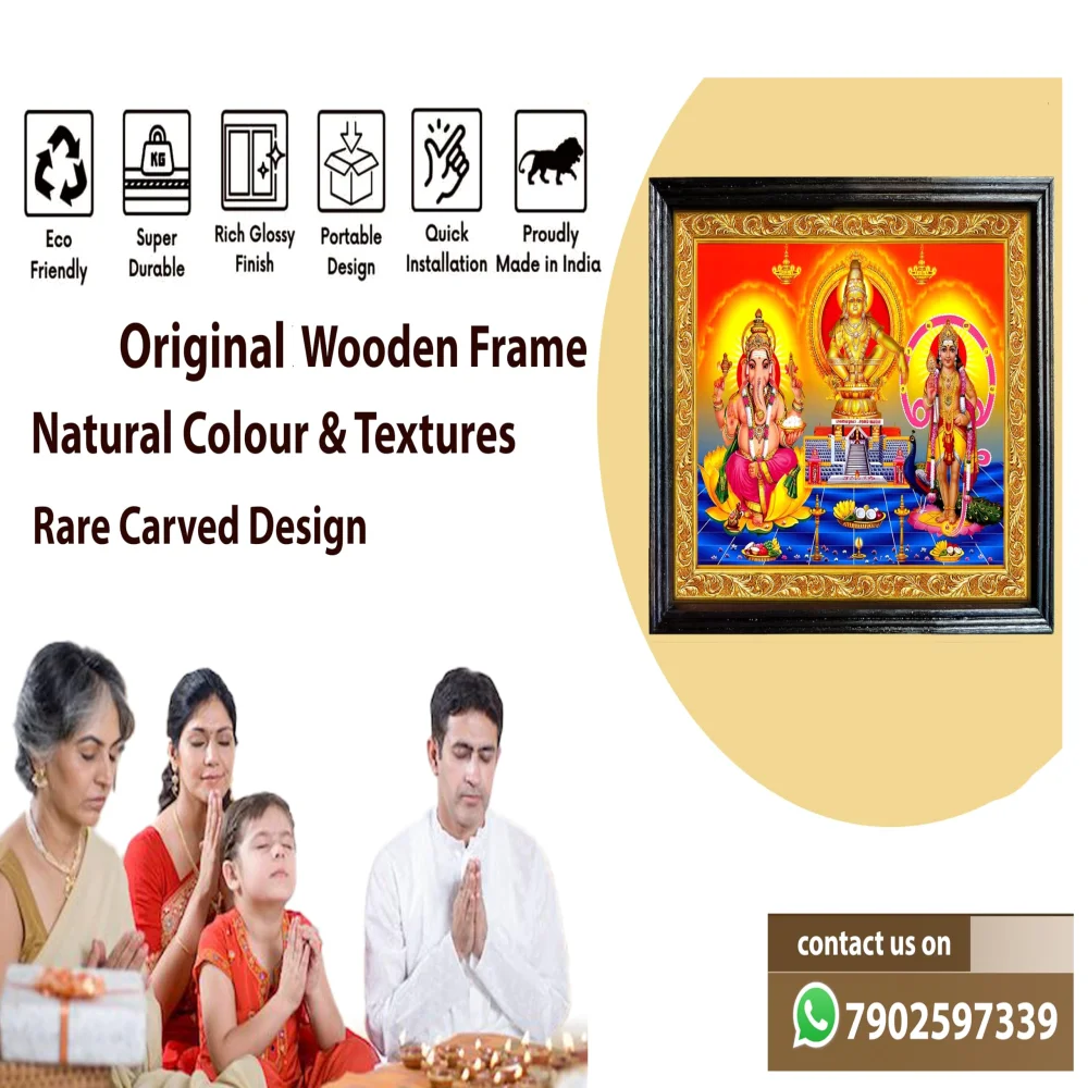 EMPEROR ART GALLERY Lord Vinayaka Ayyappa Subramanya Swamy Wooden Framed, 40.6 x 30.5 cm, Laminated Digital Print with Hardboard, 300 GSM