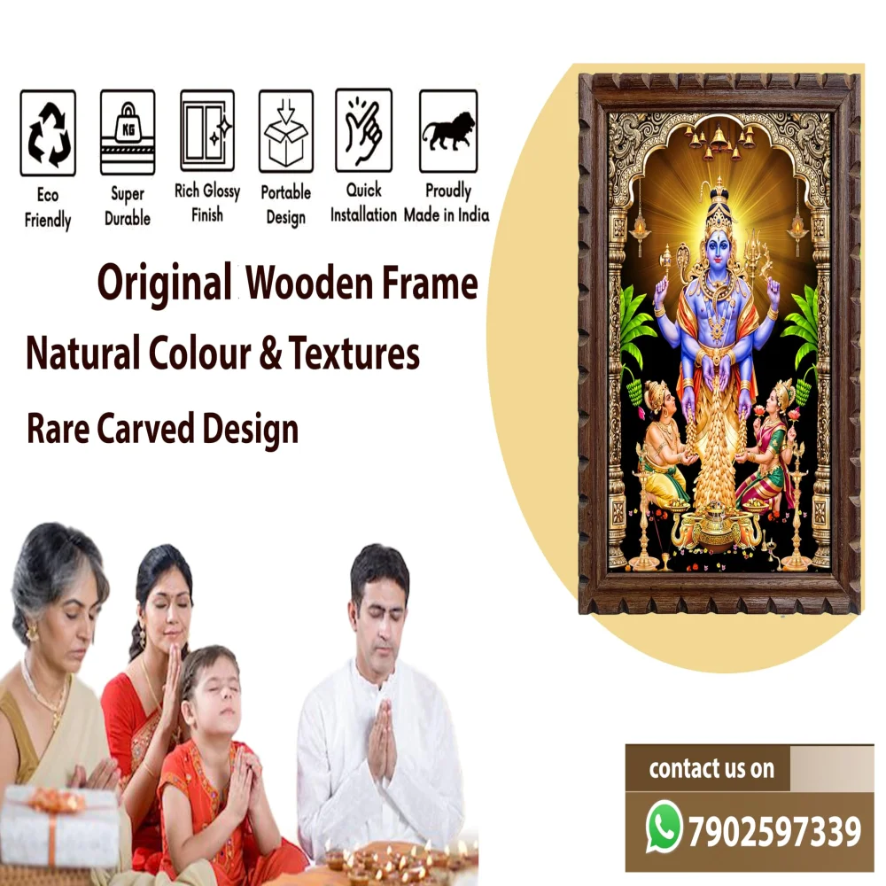 EMPEROR ART GALLERY®, Lord Dhana Dakshinamurthy Swarna Akarshana Bhairava Religious Wall Art, Premium Wooden Frame, 25.4 x 35.6 cm Digital Print with Glass