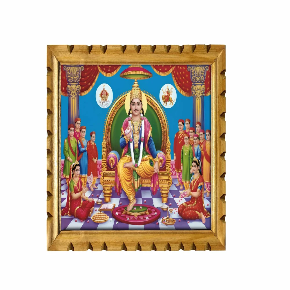 Lord Chitragupta Bhagwan Premium Wooden Frame, Hindu Religious Wall Art, Natural Wood, Laminated Digital Print, 17.4 x 14 inches