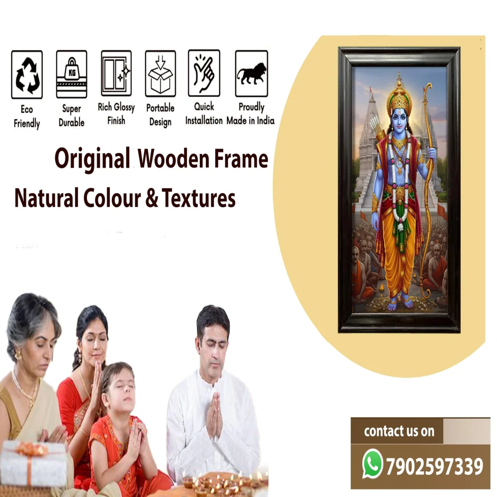 Lord Shree Ram Wooden Frame Wall Art, Film Laminated Digital Print, 43.6 x 26 Inch, Religious Decor with Luxury Designed Wooden Frame