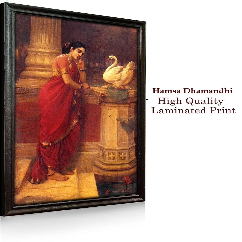 Hamsa Damandi Laminated Digital Re print With Wood Frame