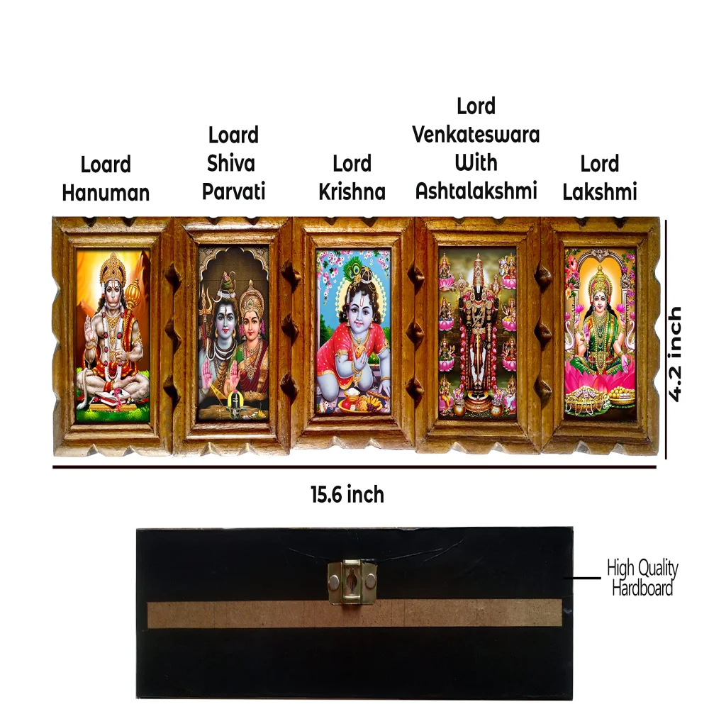 Lord Shiva Parvati,Lord Venkateswara Swami,Lord Krishna,Lord Lakshmi, Lord Hanuman, WithTeak Wood Frame