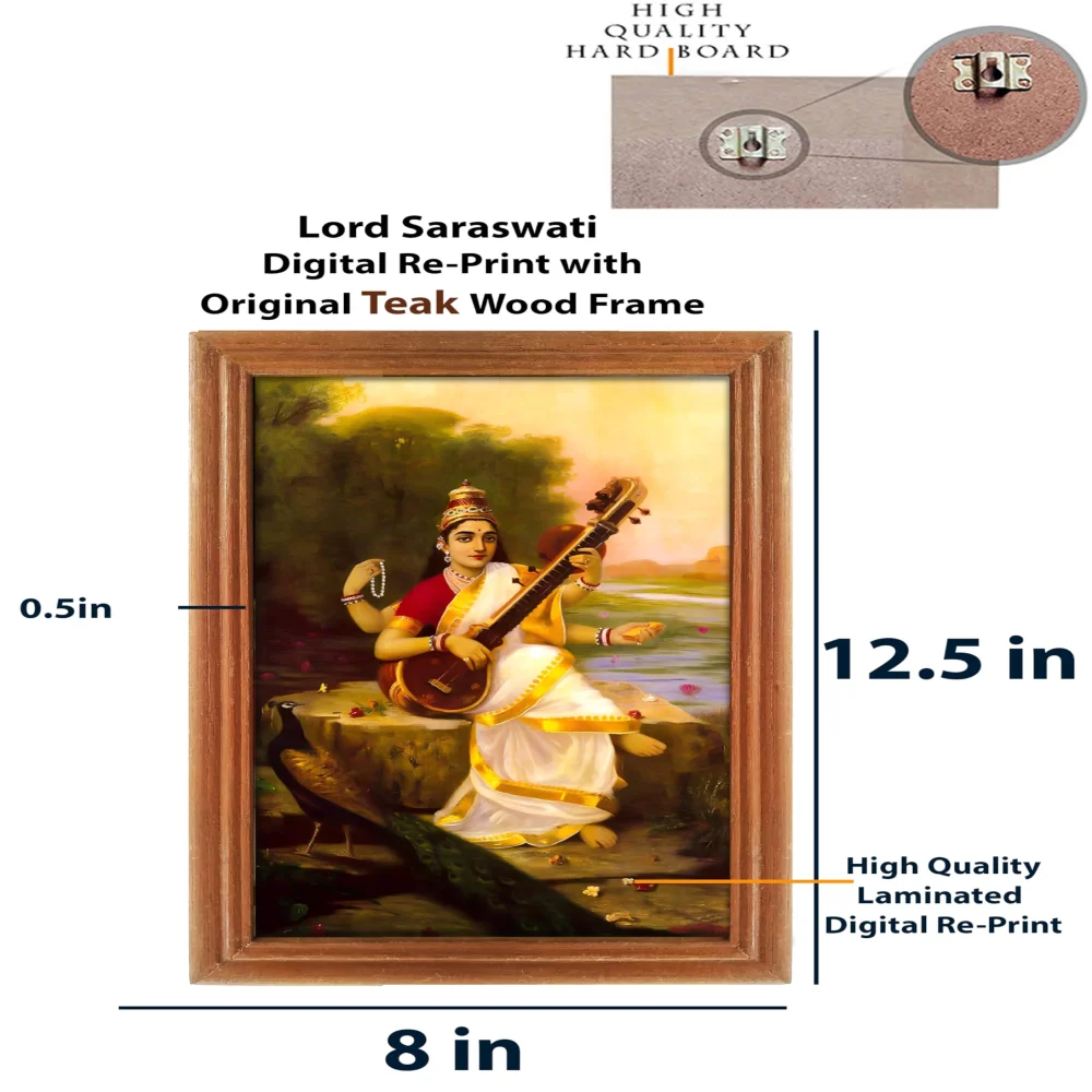 Lord Saraswati Laminated DIgital Re-Print with TEAK Wood Frame Digital Reprint 12.5 inch x 8 Painting