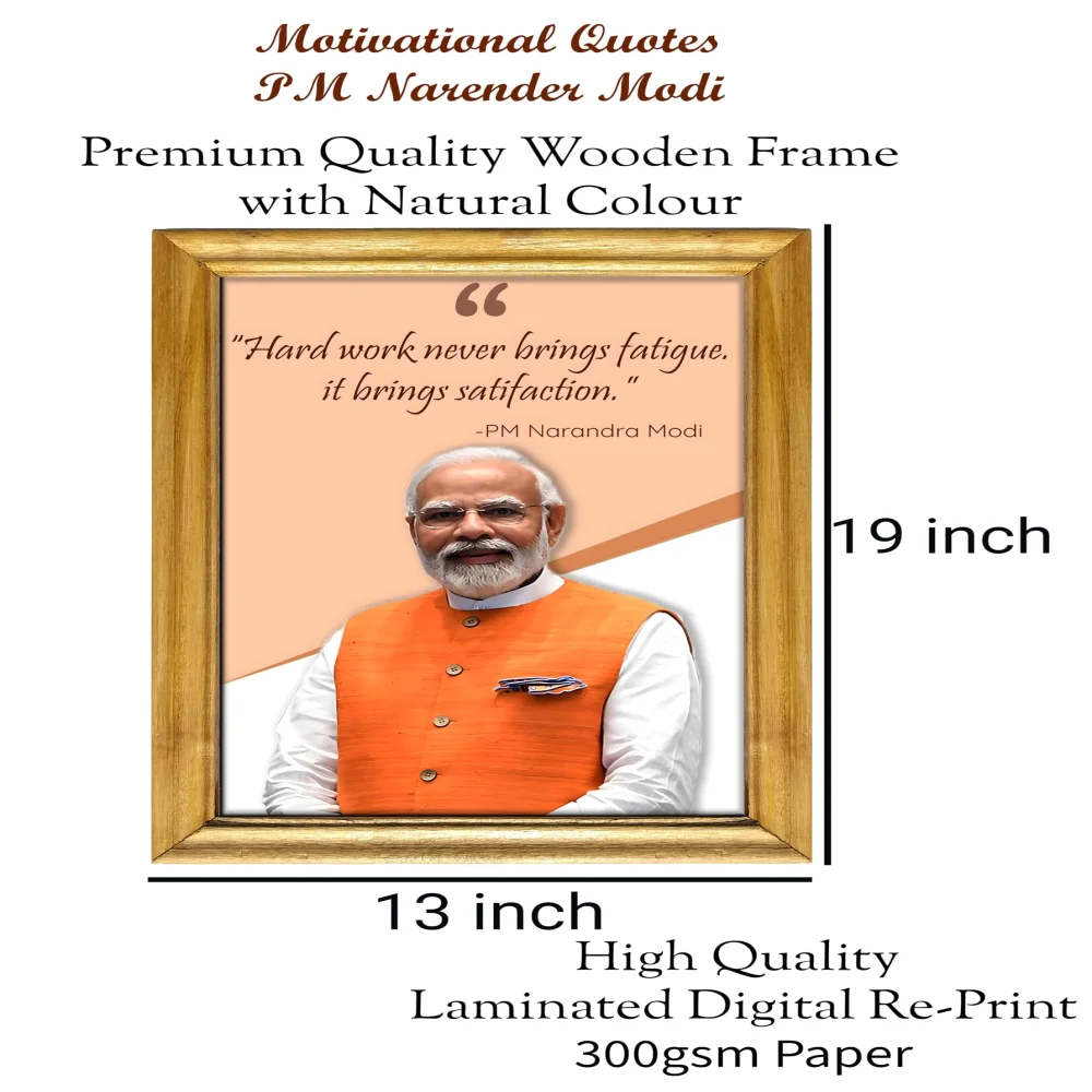 EMPEROR ART GALLERY Inspirational Quote (Narendra Modi) Wall Frame with Natural Wooden Frame, 33 x 48 cm, Premium Digital Print on 300gsm Paper