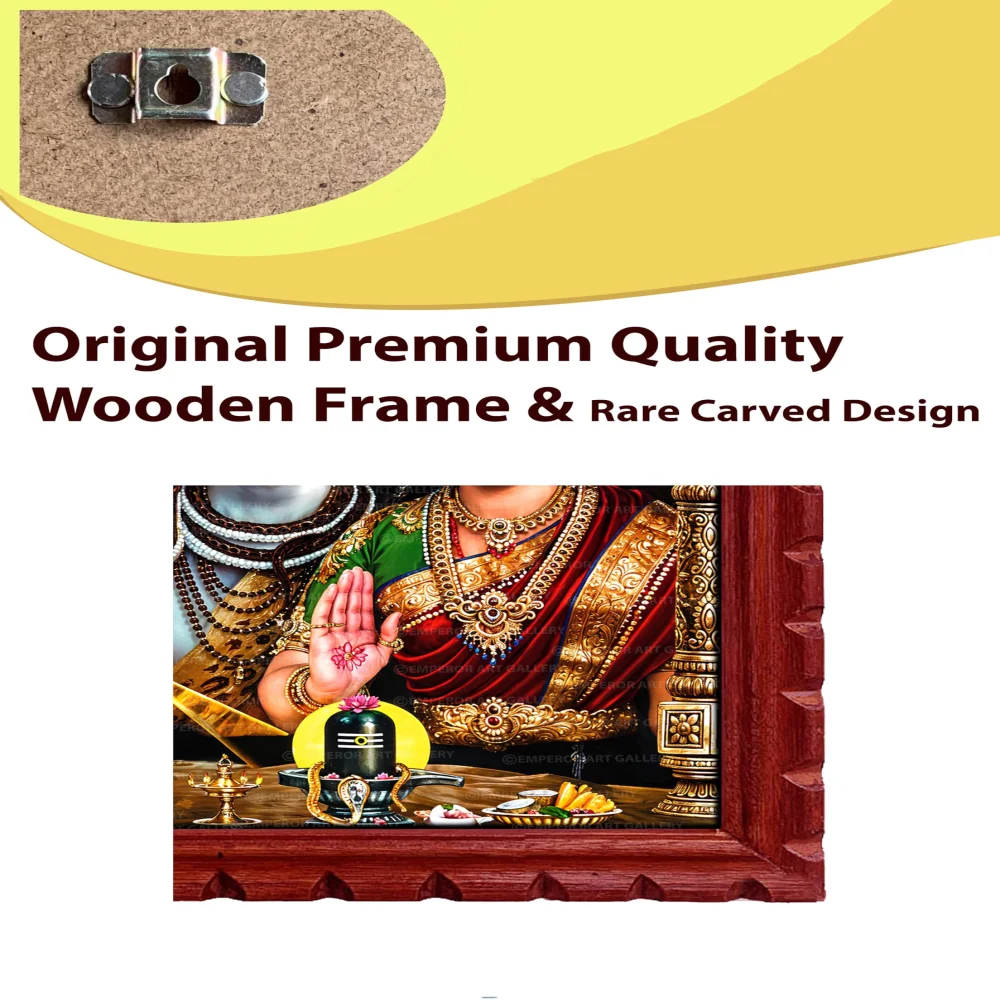 EMPEROR ART GALLERY®, Shiva Parvati Religious Wall Art, Premium Wooden Frame with Carved Design