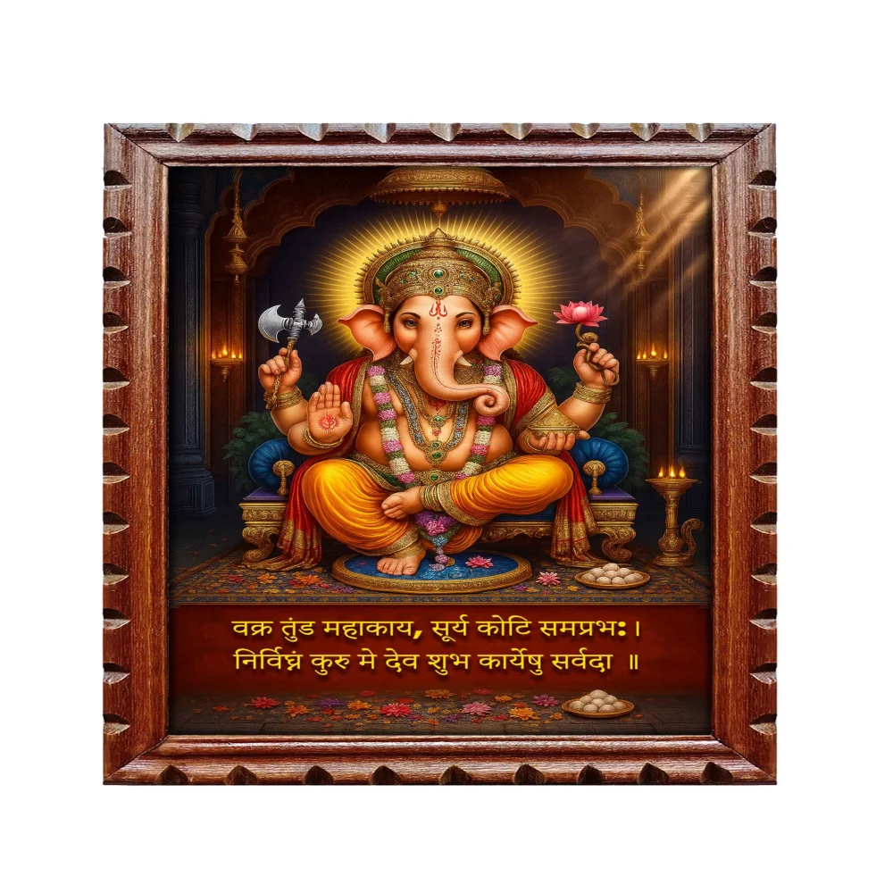 EMPEROR ART GALLERY®,Lord Ganesha Premium Wooden Frame with Carved Design, 35.5 x 25.4 cm, Digital Print with Sanskrit Text