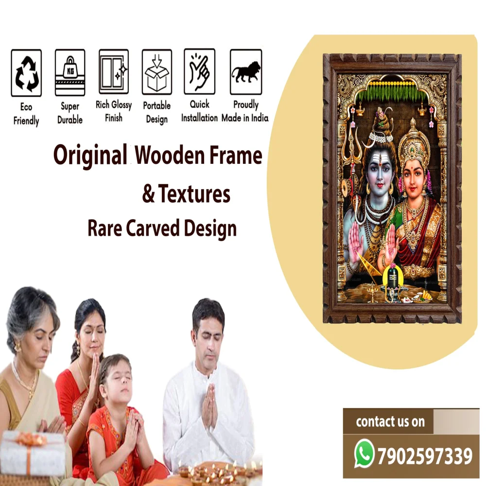 EMPEROR ART GALLERY®, Shiva Parvati Religious Wall Art, Premium Wooden Frame with Carved Design