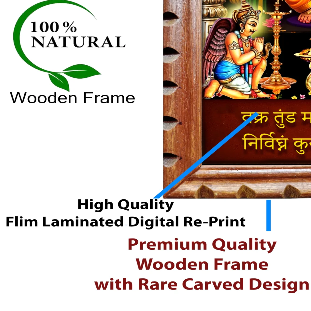 EMPEROR ART GALLERY®,Lord Ganesha and Goddess Lakshmi Religious Wall Art, Premium Wooden Frame with Carved Design, 30.5 x 51 cm, Digital Print with Glitter Lamination
