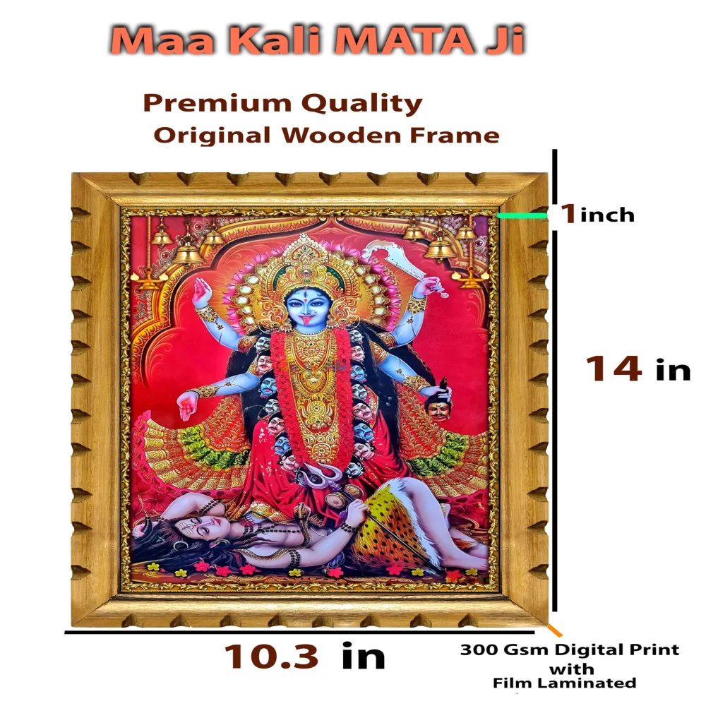 Maa Kali MATA Ji Premium Wooden Frame Wall Art, Natural Wood Finish, 14 x 10.3 Inches, 300 GSM Digital Print with Film Lamination, Traditional Hindu Religious Decor