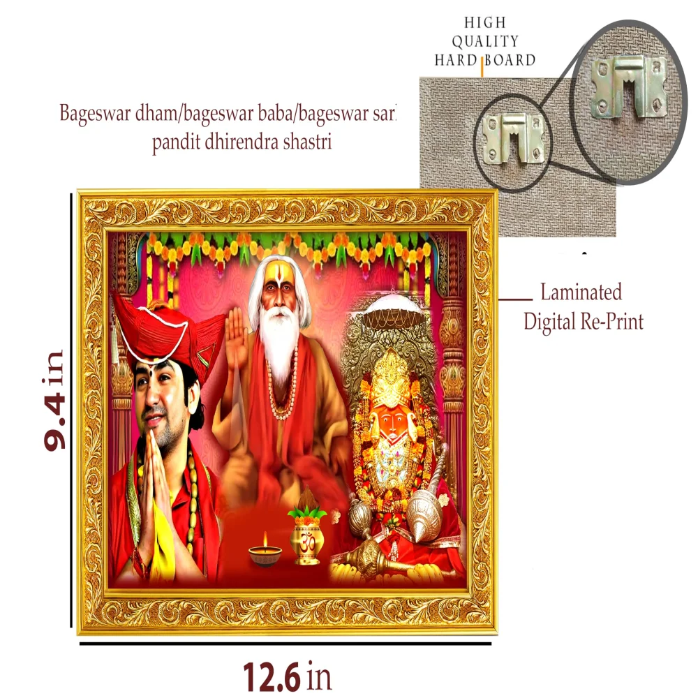 Mperor, Bageswar dham/bageswar baba/bageswar sarkar/pandit dhirendra shastri LaminatedDigital Reprint With Hardboard (12.6x9.4) in
