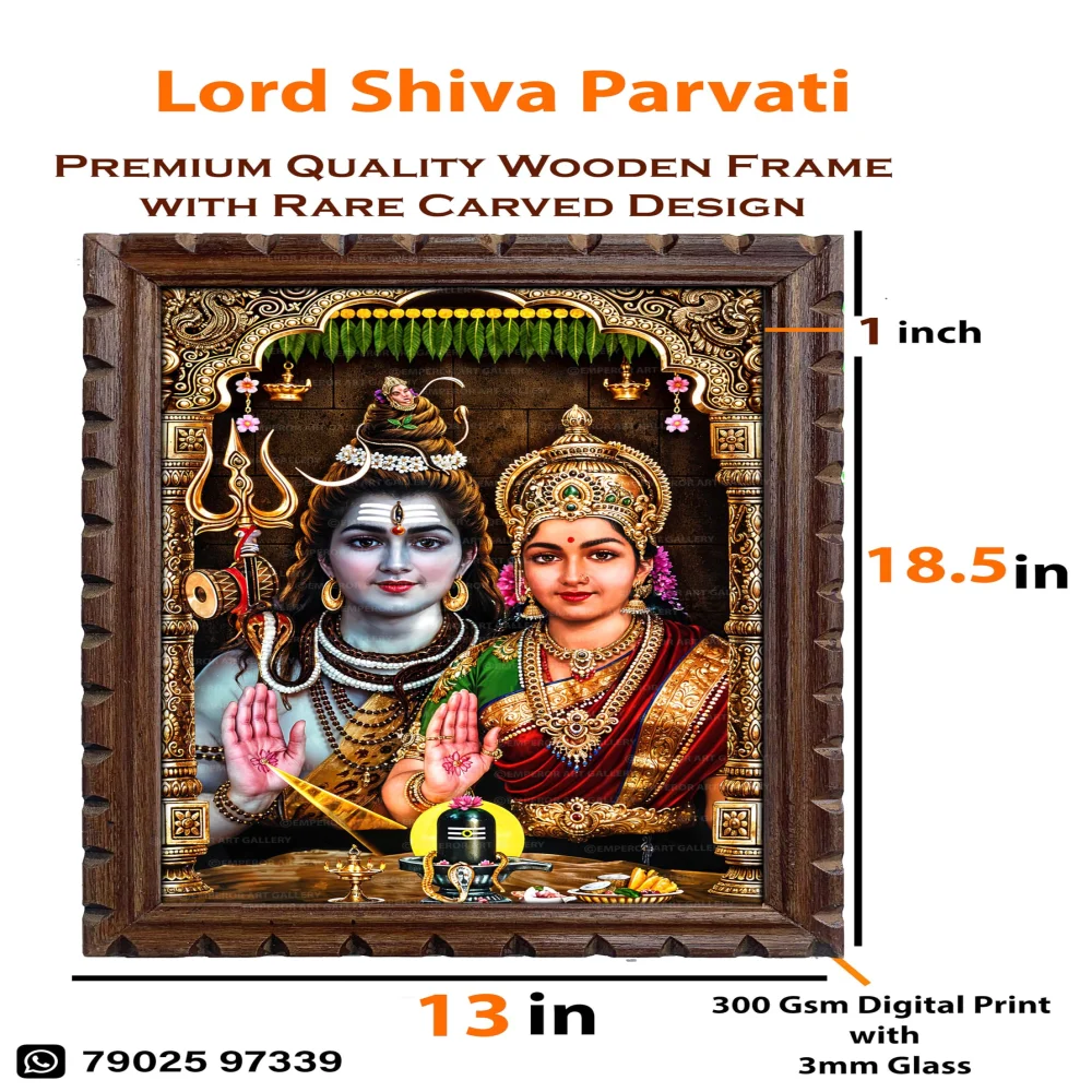 EMPEROR ART GALLERY®, Shiva Parvati Religious Wall Art, Premium Wooden Frame with Carved Design