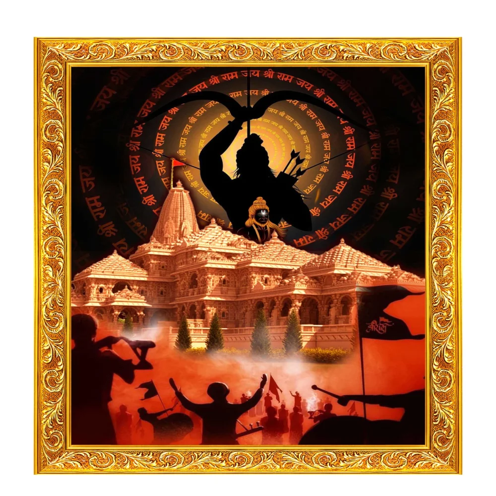 Lord SHRI RAM AYODHYA MANDIR Laminated DIgital Re-Print in an Hardboard Paper Print