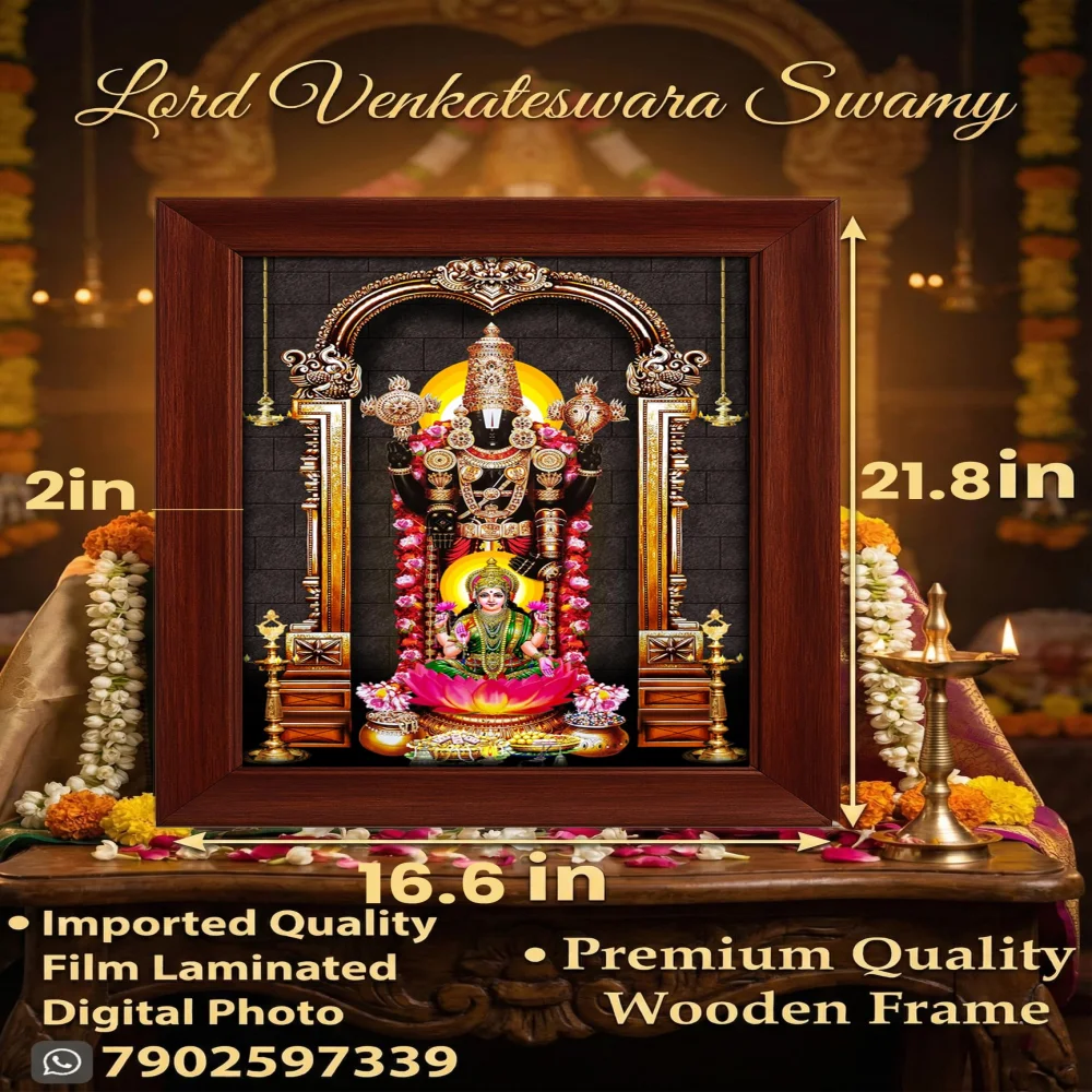 EMPEROR ART GALLERY Lord Venkateswara Swamy Divine Photo Frame, Premium Wooden Frame with Film Laminated Print, 16.6 x 21.8 inches, Religious Wall Decor