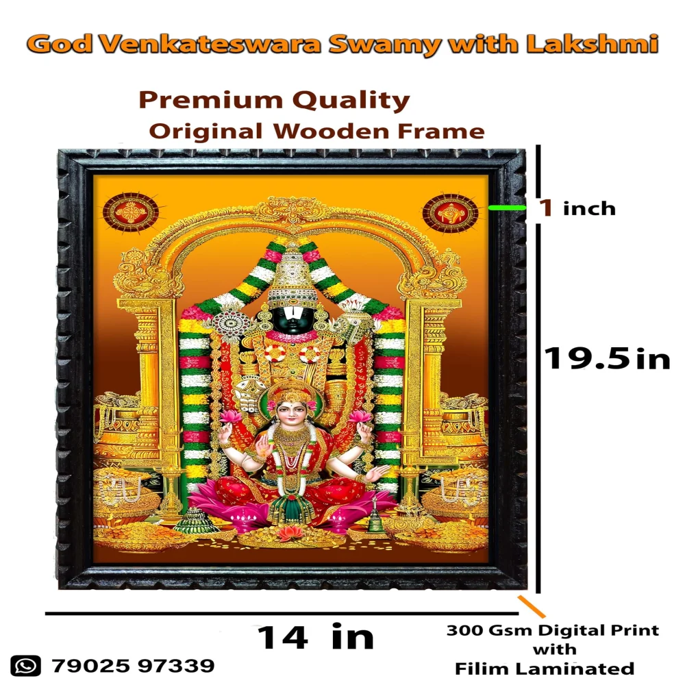 EMPEROR ART GALLERY®, Lord Venkateswara Swamy with Lakshmi Religious Photo Frame, 14x19.5 inch, Premium Wooden Frame, Film Laminated