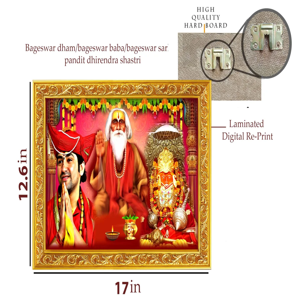 Mperor, eswar sarkar/pandit dhirendra shastri Laminated Digital Re-Print With Hardboard (17x12.6) in