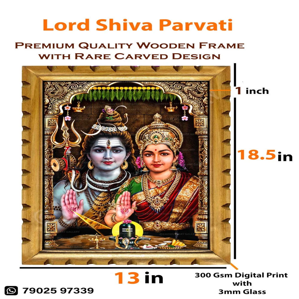 EMPEROR ART GALLERY®, Shiva Parvati Religious Wall Art, Premium Wooden Frame with Carved Design